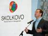 Озвучены 9 проектов Модернизации: Самым лучшим признан «Сколково» , неудачным - «Селигер»