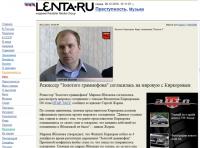 Будни Lenta.ru: Я сказал, Киркоров!