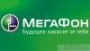 Мобильный беспредел продолжается. Скачал в роуминге пару роликов через 3G - получи счет на миллион и арест на квартиру и гараж