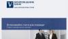 Из-за подозрительных SMS началось бегство клиентов из «лучшего банка России»