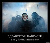 Жаба на злобу дня