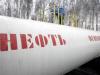 От российских запасов нефти осталась половина