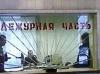 Милицейский Петербург: участковый получил 3 удара ножом от брата-участкового, а омоновец - 2 пули от старшего лейтенанта милиции