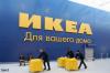 "ИКЕА-Петербург" перед Новым Годом разгоняет профоюзную ячейку