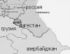В Грузии утверждают, что один из малочисленных народов Дагестана хочет отделиться от России