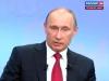 Путин ответил на вопрос про Манежную.
