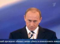 И о событиях в стране