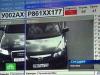 В 2010 году подмосковные спид-камеры заработали 760 миллионов рублей