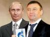 (Лизость к телу) Друг Путина Аркадий Ротенберг стал совладельцем трассы Москва-Петербург