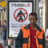Первый вице-премьер Шувалов хочет устроить «революцию» в ЖКХ