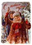 С Новым Годом из прошлого!!!