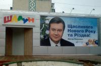 З новим роком!