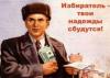 Депутат, находящийся в международном розыске по обвинению в крупных экономических преступлениях, прислал заявление с просьбой досрочно прекратить его полномочия