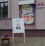 Снова ты