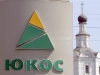 На активы &quot;ЮКОСа&quot; появился загадочный претендент