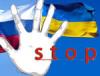 Украина провоцирует очередной конфликт с Россией в энергетической сфере (Киев готовится ввести заградительные пошлины на ввоз нефтепродуктов из стран Таможенного союза)