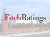 Fitch: Рейтинг России может быть повышен