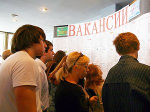 Высшее образование не в тренде