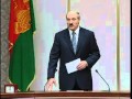 Лукашенко — президент России?