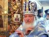 Патриарх незаконно пользуется услугами телохранителей из Федеральной Службы Охраны (ФСО)