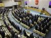 Парламент стал «политическим инвалидом». Работа депутата Государственной Думы превратилась в отправление ритуальных обязанностей