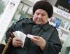 Пенсии в России с 1 февраля будут повышены на 8,8%.