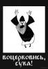 Акция против ползучей клерикализацией государства и общества пройдет в Петербурге