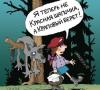 Следствием названы версии убийства Марка Рыбалка