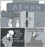 По мотивам погромов в Каирском музее