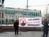 В Екатеринбурге прошёл многолюдный митинг против милицейского произвола и пьянства среди милиционеров