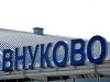 Медведев внезапно приехал проверять «Внуково»