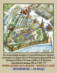 ВЕРНИТЕ КРЕМЛЬ НАРОДУ! Московский Кремль — ГОСУДАРСТВЕННЫЙ музей!