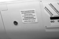 Постановления правительства, поправки в федеральные законы… Звоните!