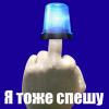 Минобороны снимет мигалку с автомобиля Михалкова