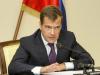 Медведев созвал экстренное заседание НАК во Владикавказе