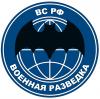 Разрушители Отечества: Зачем зачистили военную разведку