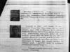 Ориентировка на Алишера Усманова озадачила МВД Киргизии