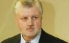 Сергей Миронов: «Единая Россия» требует отставки Путина»