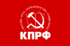 Центральный избирательный штаб КПРФ зафиксировал вброс бюллетеней