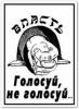Не мы такие, жизнь такая. Почему любая победа оппозиции на местных выборах бессмысленна и порой беспощадна к самим победителям