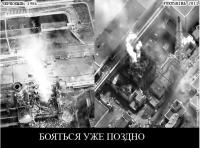 Что бы крепче спалось
