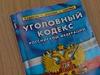 Как хоронят закон о госзакупках