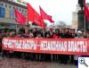 Московский закон о собраниях и митингах серьезно ограничит конституционные права граждан.