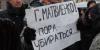 В Петербурге оппозиция объеденится и вновь проведёт Марш несогласных
