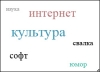 Илновиков / Продавцы воздуха