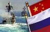 Взлет Китая и будущее России: Вместе с Китаем - в Тихоокеанский век