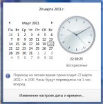 Майкрософт еще не выполнила Указ Медведева.