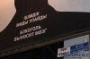 В Алма-Ате пьяный водитель врезался в билборд с надписью «Алкоголь выносит мозг»