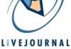 Суд заставил волгоградца опровергнуть информацию, опубликованную им в ЖЖ