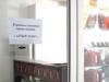 Офисы туркменского мобильного оператора осадили бывшие абоненты МТС